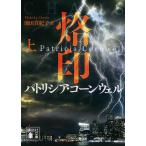 講談社文庫の本