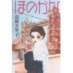 ho. .. выходной 2/ длина . десять тысяч ..