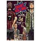 GIANT KILLING 14/tsujitomo/.книга@..