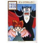  Don * гонг kyula1/ рука .. насекомое 