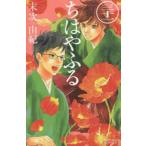 chi. ...31/ Suetsugu ..