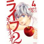  жизнь 2gi балка Tey машина 4/... ....