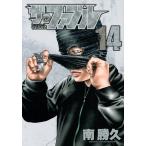ザ・ファブル The silent‐killer is living in this town. 14/南勝久