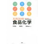  Esse n автомобиль ru еда химия / Nakamura ../..../. рисовое поле ...