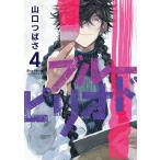  голубой pi rio do4/ Yamaguchi ...