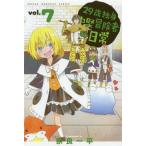 29 лет одинокий средний . приключение человек. повседневный 7/ Nara один flat 