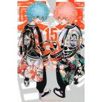 東京卍リベンジャーズ 15/和久井健