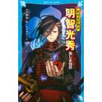  Akira . свет превосходящий прекрасный ..../ маленький . глава ./kaworu