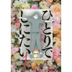 hi..... хочет 1/ карри ../done Lee прекрасный .