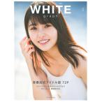 WHITE graph BUZZ GIRLS MAGAZINE 003/講談社