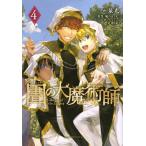  библиотека. большой ...4/ Izumi свет 
