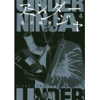  нижний Ninja 4/ цветок ...