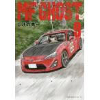 MF призрак 9/... превосходящий один 