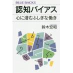 .. диагональный сердце ........./ Suzuki ..