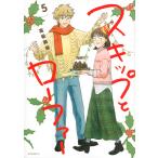 skip. Loafer 5/ Takamatsu прекрасный .