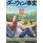 da- wing . менять 02/.......