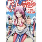 .....17/ Inoue . 2 / Yoshioka ..