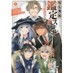  вращение сырой . группа, оценка умение ... сверху .. слабый маленький . земля . получить ... поэтому, super превосходящий . человек материал . больше . было ., сильнейший . земля . станете .4/ будущее человек A/ Inoue ..