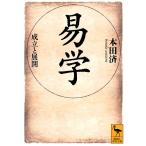  изучение гаданий создание . развитие / Honda settled 