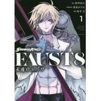 SHAMAN KING FAUST 8... e Liza 1/ Takei ../. пробег .../ версия оригинальное произведение рисовое поле средний документ 
