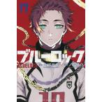  голубой блокировка 17/ золотой замок ../no. super .