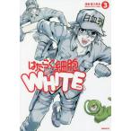 . ... маленький .WHITE 3/.. металлический история / Shimizu .