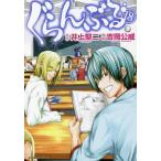 .....18/ Inoue . 2 / Yoshioka ..
