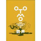 OTOMO THE COMPLETE WORKS 1/ большой ...