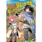 ..... став ...! 01/ холм . шесть 10 4 /. холм ..