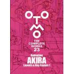 OTOMO THE COMPLETE WORKS 23/大友克洋