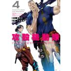  Ghost in the Shell THE HUMAN ALGORITHM 4/ глициния .. один /.книга@..
