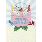  персик Taro, Esthe . line ./ маленький река ./. месяц женщина Kei .