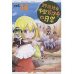 29 лет одинокий средний . приключение человек. повседневный 14/ Nara один flat 