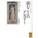  читать ... a Lego Lee / paul (pole) *do* man / земля рисовое поле ..