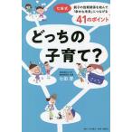 .... воспитание детей? 7 рисовое поле тип * родители .. доверие отношение ....[... будущее ].....41. отметка / 7 рисовое поле толщина 