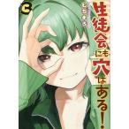  сырой .. тоже дыра. есть! 3/....