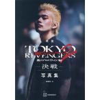  фильм Tokyo li Ben ja-z2.. Halloween сборник - решение битва - фотоальбом /.. фирма 