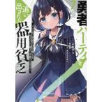 . человек вечеринка .... осуществлен контейнер для .. вечеринка обстоятельства . есть ..........., универсальный ....7/..../ столица бог .