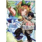  не . работа ( оценка .). говоря по правде сильнейший был ...... сильнейший ( бог глаз ). единственный в своем роде делать 9/ глициния moro ho si/ Ibaraki .