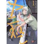 yani..1/...... Factory 