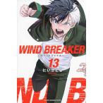 WIND BREAKER 13/にいさとる