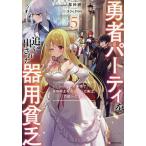 . человек вечеринка .... осуществлен контейнер для .. вечеринка обстоятельства . есть ..........., универсальный ....5/ столица бог .