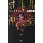 ���d�l�i�T��T�C�R����i�_�b/��ˉp�u