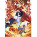  мир сильнейший . женщина, началось я только [.. сайт ]. можно смотреть мир . свободно сырой .. 2/ склон дерево . круг /riritto/ дверь ..