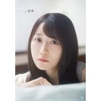 ゆいたび 小倉唯写真集/細居幸次郎/小倉唯