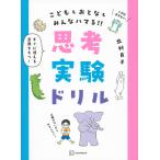 .. эксперимент дрель ........ все - ma.!!/ север . хорошо ./. глициния хомяк 