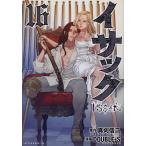 isak16/ подлинный . доверие 2 /DOUBLE-S