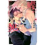  бабочка ... высшее дорога sama ...... плач .. хочет no. 9 шт / птица море pedoro