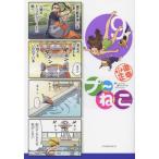 p~..9/ север дорога правильный .