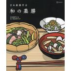  Япония лекарство сервировочный поднос .. мир. лекарство сервировочный поднос / Япония лекарство сервировочный поднос ..